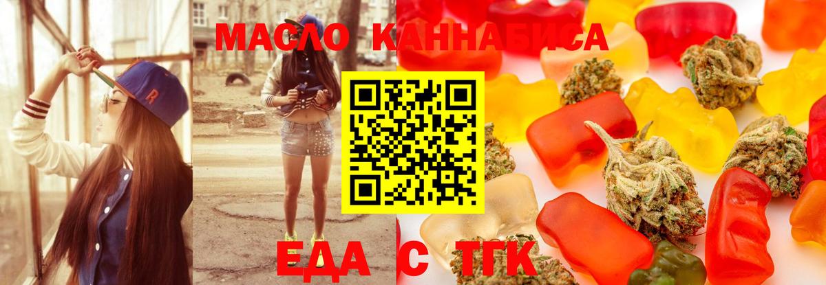 Сокол  Canna-Cookies конопля  Вход с VPN 