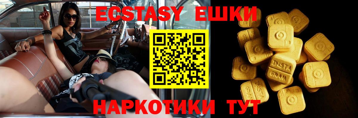 закладки  Вход с VPN  Ecstasy 300 mg  Сокол  ЭКСТАЗИ Philipp Plein  Ecstasy 