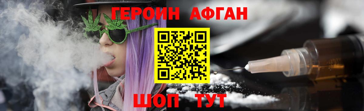 Сокол  ГЕРОИН хмурый  Вход с VPN 