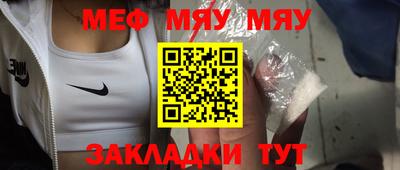 эйфоретик Новокубанск
