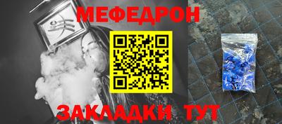 каннабис Новозыбков