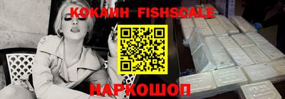 эйфоретик Новокубанск