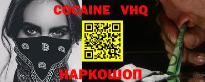 каннабис Новозыбков
