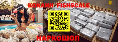 эйфоретик Новокубанск