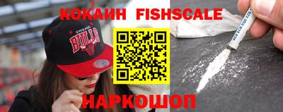 эйфоретик Новокубанск