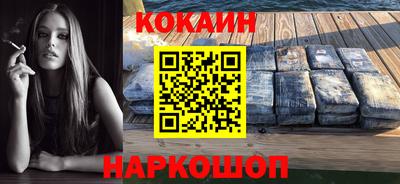 каннабис Новозыбков