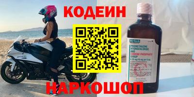 эйфоретик Новокубанск