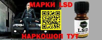 каннабис Новозыбков