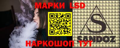 эйфоретик Новокубанск