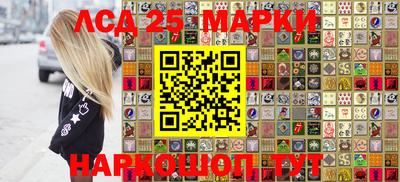 каннабис Новозыбков