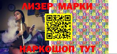 эйфоретик Новокубанск