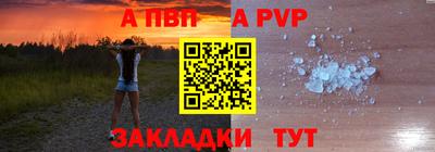 каннабис Новозыбков