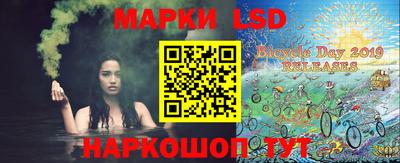каннабис Новозыбков