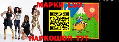 каннабис Новозыбков