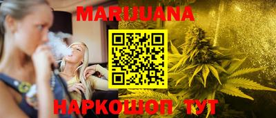 каннабис Новозыбков