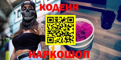 каннабис Новозыбков