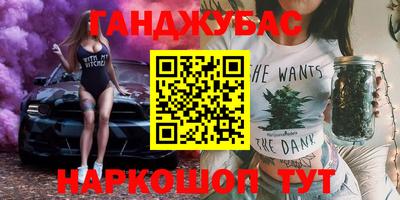 эйфоретик Новокубанск