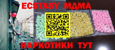 эйфоретик Новокубанск