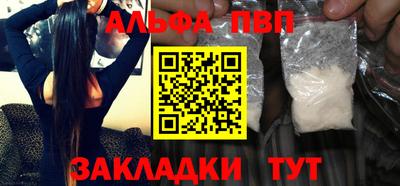 каннабис Новозыбков