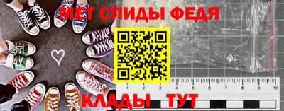 эйфоретик Новокубанск