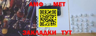 эйфоретик Новокубанск