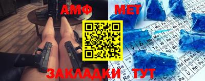 каннабис Новозыбков