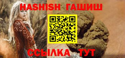 каннабис Новозыбков
