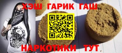 эйфоретик Новокубанск