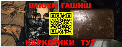 героин Новодвинск