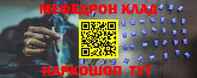 каннабис Новозыбков