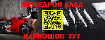 каннабис Новозыбков