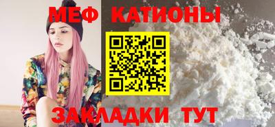 каннабис Новозыбков