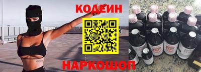 эйфоретик Новокубанск