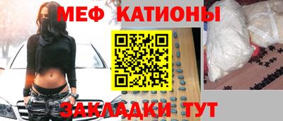 эйфоретик Новокубанск