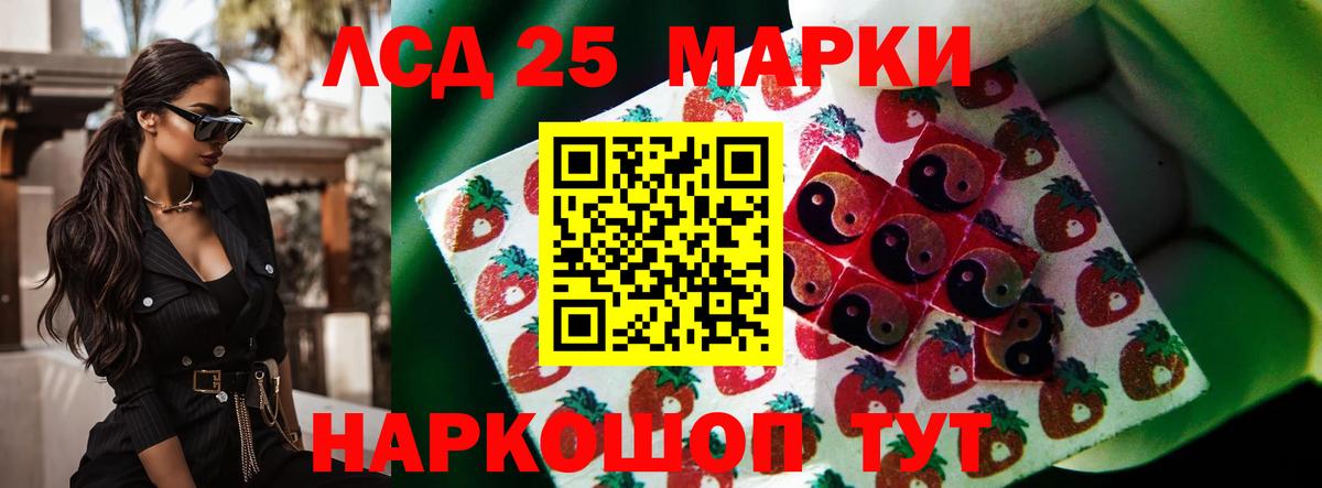 Сокол  LSD-25 экстази кислота  Вход с VPN 