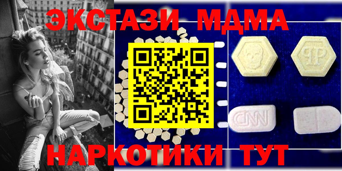 MDMA VHQ  Вход с VPN  Сокол 