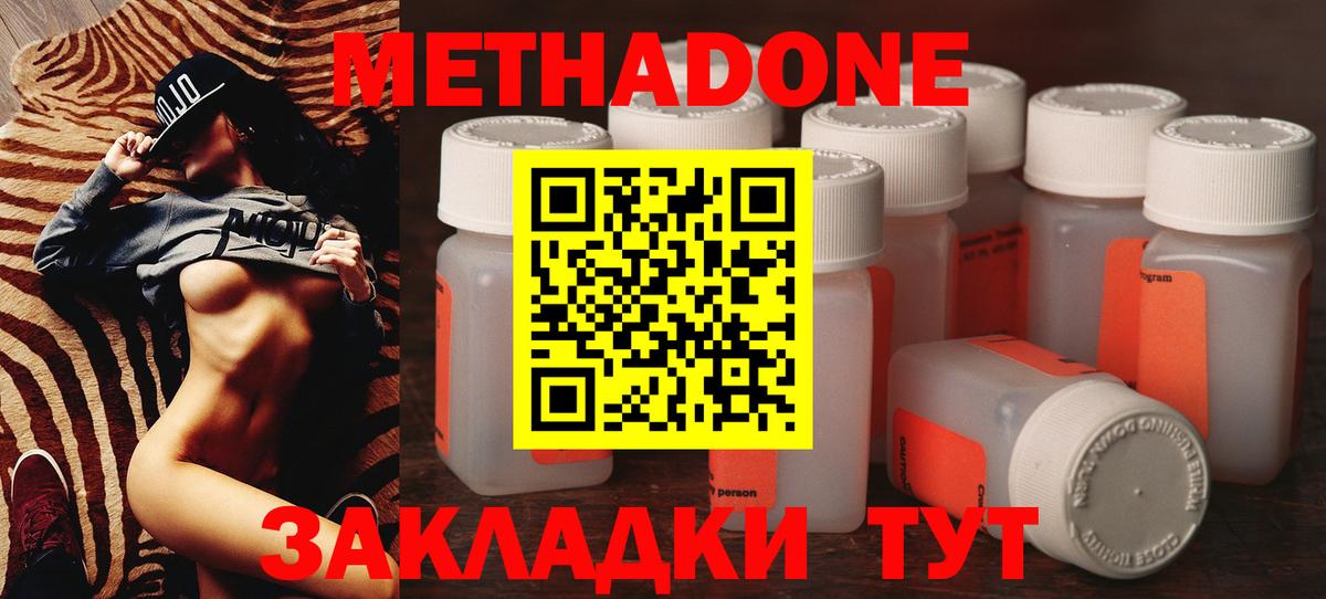 Конопля  Кетамин  Сокол  APVP СОЛЬ   Cocaine  МЕФ   ГАШИШ  Вход с VPN  Cocaine 