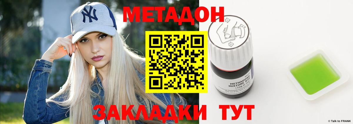 blacksprut как зайти  МЕТАДОН мёд  Вход с VPN  Сокол 