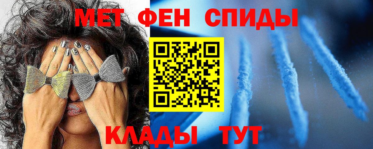 Первитин винт  Первитин винт  Сокол  Вход с VPN 