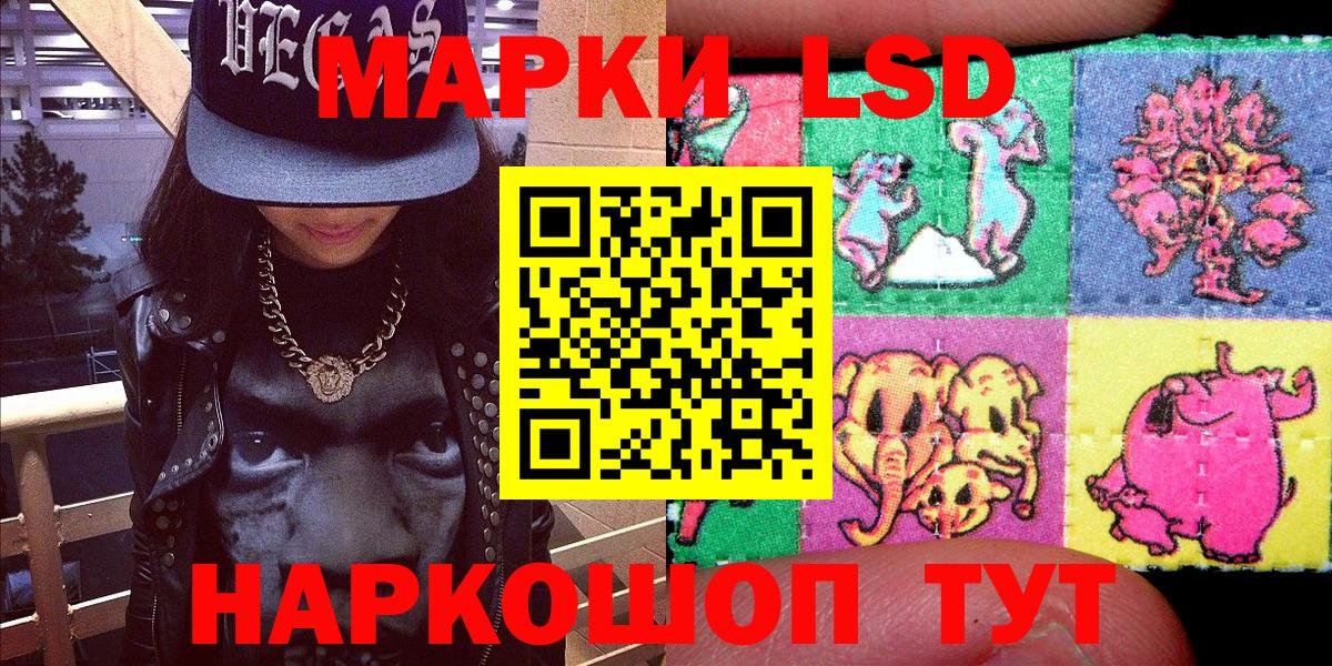 Марки 25I-NBOMe  Марки 25I-NBOMe 1,5мг  Вход с VPN  Сокол 
