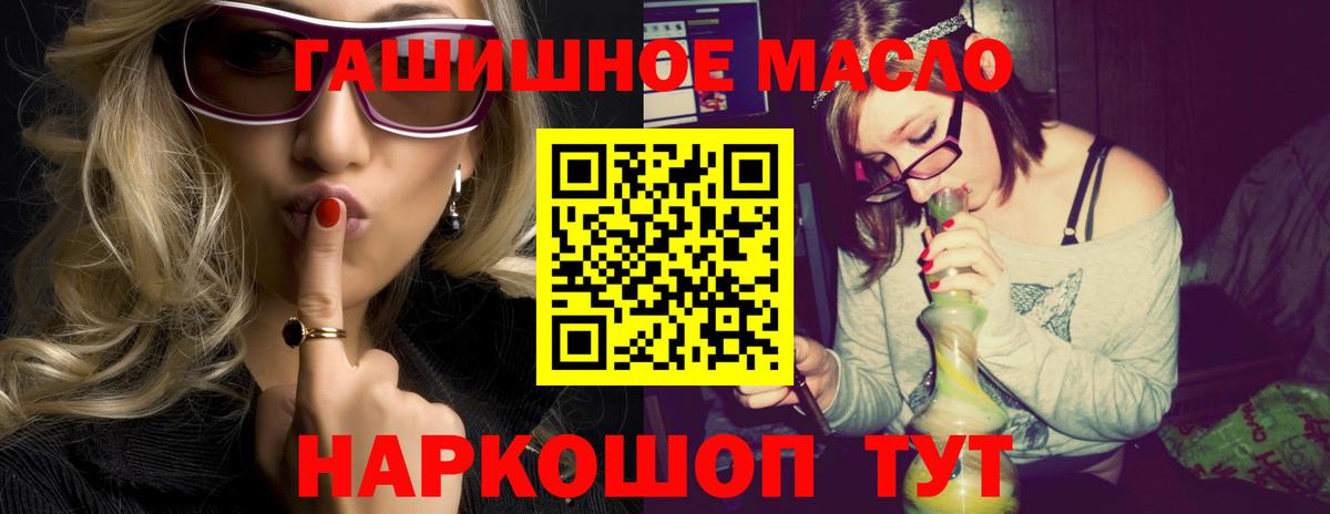 ТГК концентрат Сокол