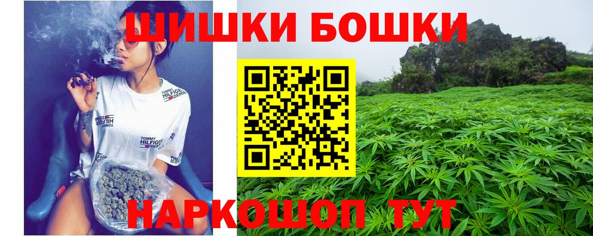Марихуана тримм  МАРИХУАНА план  Каннабис MAZAR  Сокол  Марихуана тримм  Вход с VPN 